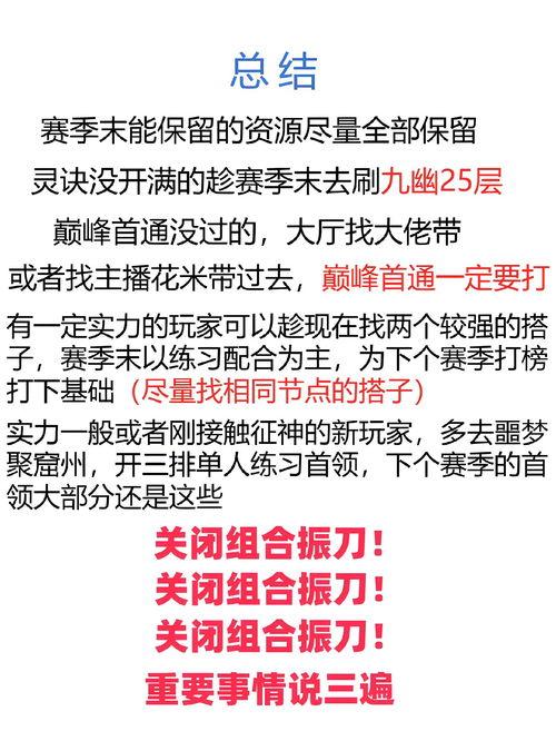 征神之路更新公告最新几点爆料,神级爆料揭秘神秘新内容！