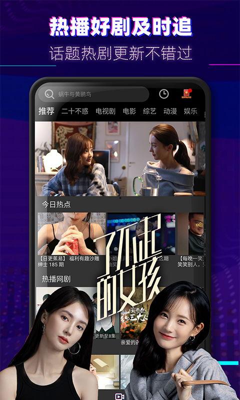 花椒韩美爆料视频大全下载,揭秘热门话题背后的真相
